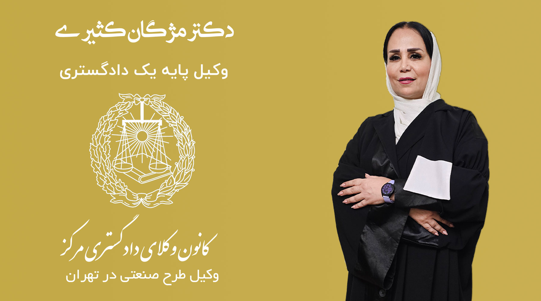 شکایت-سو-استفاده-از-طرح-صنعتی-ثبت-شده-به-چه-نحوی-است؟