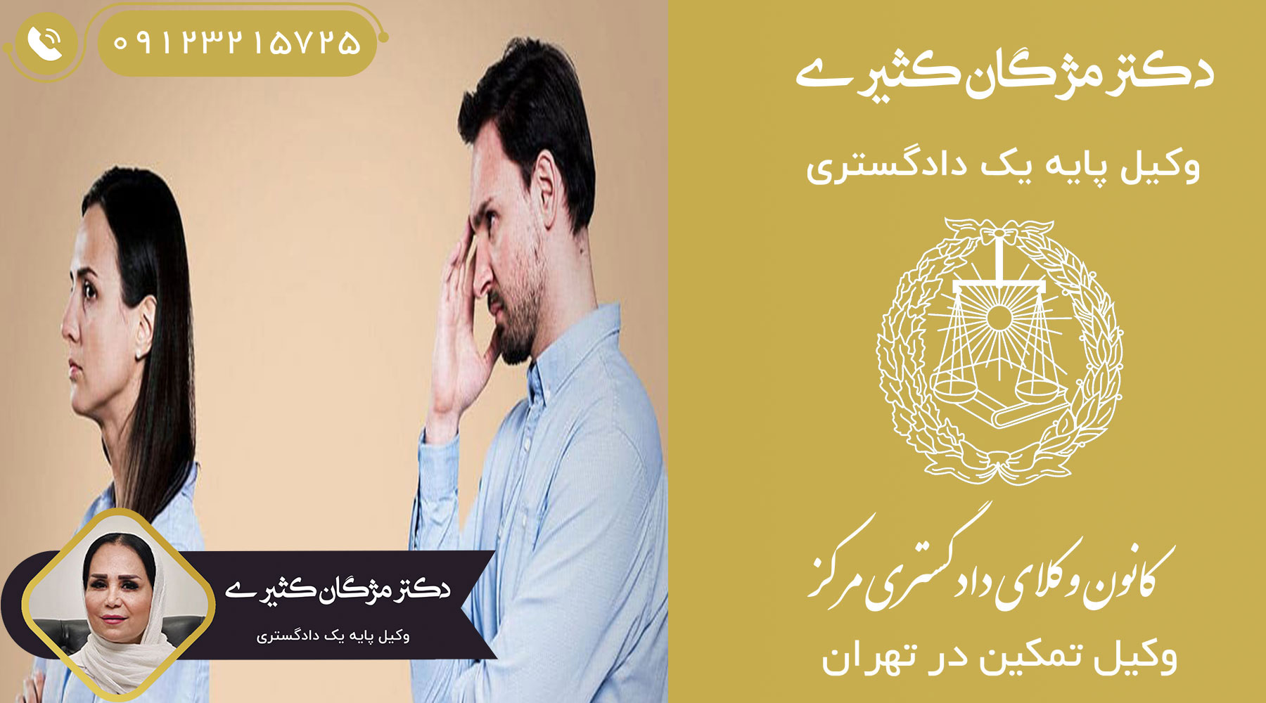 اظهارنامه-عدم-تمکین-چیست؟-(نمونه-اظهار-نامه-تمکین)